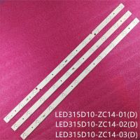 【jw】❀۞⊙  Backlight strip for LED315D10-ZC14-01(D) 02(D) 03(D) LE32TE5 LT-32M345 LM340 LE32D8810 LD32U3100 LE32F3000W