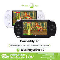 Powkiddy X6 Portable Retro Game Players เครื่องเกมพกพา พร้อมเกม 2500 เกม