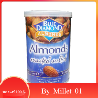 Salted Roasted Almonds Blue Diamond 130 G.