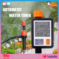 CT Water timer Digital ดิจิตอลตั้งเวลา เครื่องตั้งเวลา เครื่องรดน้ำอัตโนมัติ เครื่องตั้งเวลารดน้ำอัตโนมัติ