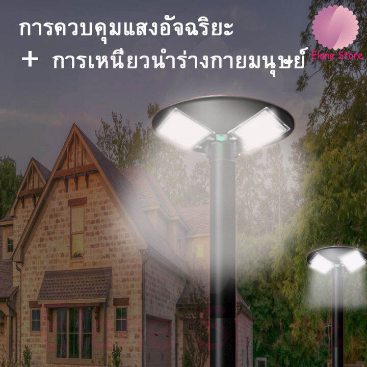 elane-ไฟโซล่าเซลล์-ufo-โซล่าเซลล์-ไฟสนาม-ไฟถนน-300w-150w-พลังงานแสงอาทิตย์-ufo-square-light-หลอดไฟโซล่าเซล-โคมไฟภายนอกอาคาร-โคมไฟถนน-solar-cell-ไฟหัวเสาled