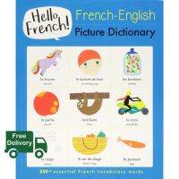 Then you will love French-english Picture Dictionary (Hello French!)