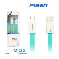 PISEN สายชาร์จ Micro USB Noodle Data Transmit and Charging Cable ยาว 800 mm อุปกรณ์สำหรับรีชาร์จและซิงค์เพื่อโอนถ่ายข้อมูลแบบ 2-in-1 USB 2.0 แรงดันสูง - สีฟ้าเขียว