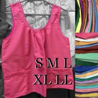 Tonmile คอกระเช้าลาย ยิ่งซักยิ่งนุ่ม S M L XL กระเป๋ามีซิปจ้า อก 30 - 50