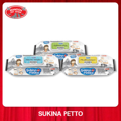 [MANOON] SUKINA PETTO  Pet Wipe Charcoal ผ้าเปียกเช็ดตัว สำหรับสัตว์เลี้ยง จำนวน 70 แผ่น