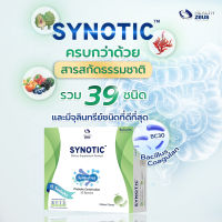 ✅ส่งฟรีไม่ง้อโค้ด ผลิตภัณฑ์อาหารเสริม SYNOTIC Detox ลำไส้ ผลิตโดยทีมแพทย์และผู้เชี่ยวชาญ