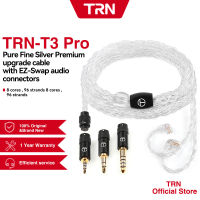 TRN T3 PRO 8 Core Pure Silver Cable 2.5/3.5MM With MMCX/2PIN Connector Type-C Upgraded Cable For  KZ ZSN PRO NF Audio