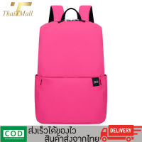 ThaiTeeMall - กระเป๋าเป้สะพายหลัง กระเป๋า Backpack ปรับสายได้ มี 8 สี รุ่น LX-1201B ปรับสายได้