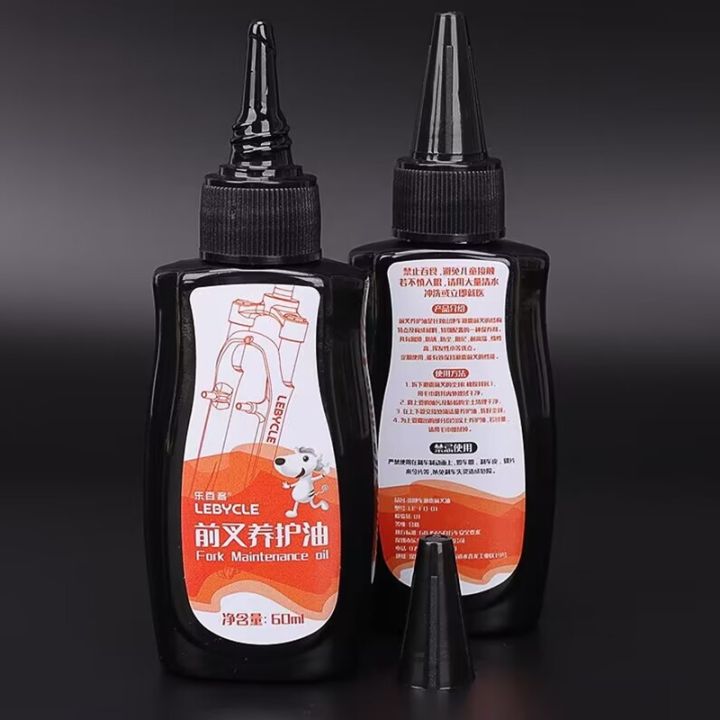 bicycle-maintenance-fluid-mountain-bike-suspension-fork-oil-anti-rust-chain-mtb-fork-lubricant-60ml-bicycle-maintenance