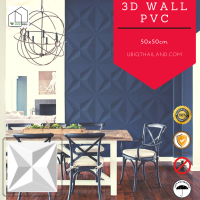 UBIQ 3D WALL แผ่นสามมิติ ผนัง3มิติ แผ่นตกแต่งผนังห้องสามมิติ ลาย NEW PYRAMID ขนาด 50x50ซม. วัสดุพีวีซี PVC อย่างดี 1ตร.ม=4แผ่น