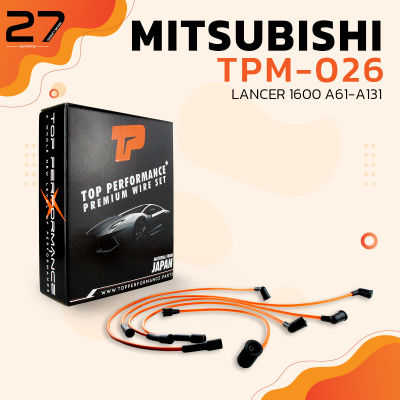 สายหัวเทียน MITSUBISHI LANCER 1600 A61-A131 - เครื่อง 4G32 ตรงรุ่น - รหัส TPM-026 - TOP PERFORMANCE JAPAN