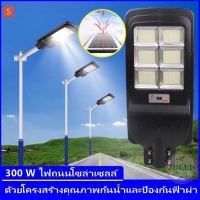 JDโคมไฟถนน 300W 4 ช่อง พลังงานแสงอาทิตย์ LED 300W 4 ช่อง แสงสีขาว โคมไฟโซล่าเซล โคมไฟติดผนัง ไฟสปอร์ตไลท์ Spotlight Led ไฟโชล่าเซลล์ โคมไฟสปอร์ตไลท์ โคมไฟ led โซล่าเซล Solar Cell สปอตไลท์ SOLAR LIGHT