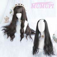 Synthetic Long Black Wavy Culry hair extension for Women 24 Natural Female Brown Wigs Heat Resistant Fake Hair MUMUPI