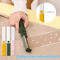 ¤☢❁ Hot Sale Portable Manual Lint Remover Brush Two-Side Clothes Sheet Dust Cleaning Tools Pet Hair Remover Household Accessories