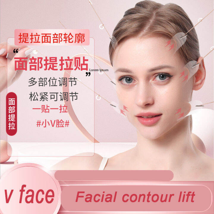 Facelifting stickers small vface lifting and tightening transparent