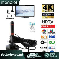 MonQiQi เสาอากาศ digital tv เสาทีวีดิจิตอลtv เครื่องรับสัญญาณดิจิตอล 1080P HD เสาอากาศทีวี DVB-T TV HD DVB-T2 วิทยุทีวีอากาศ