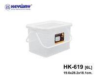 Keyway กล่องเก็บของพร้อมฝาปิด(ซ้อนกันได้) ขนาด 6 L รุ่น HK-619