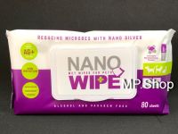 Nano Wipe นาโนไวฟ ผ้าเช็ดทำความสะอาด ฆ่าไวรัส และ แบคทีเรีย สูตรนาโนซิลเวอร์ ไม่ระคายเคืองผิว สำหรับ สุนัข แมว กระต่าย (ขนาด80 แผ่น/ แพ็ค)