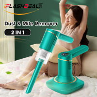 IFlashDeal 2 IN 1ไร Remover ที่นอนเครื่องดูดฝุ่นฝุ่นมือถือ UV ทำความสะอาดเตียงเครื่องดูดฝุ่นไรเครื่องมือกำจัดไรไร้สายไร Remover เครื่องทำความสะอาดสำหรับหมอนแผ่นโซฟาของเล่นตุ๊กตา