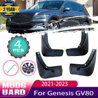 4PCS รถ Mud Flaps สำหรับ Hyundai Genesis GV80 JX1 2023 2022 2021 Mudguard Mud Splash Guards Flaps Fender Mudflaps อุปกรณ์เสริมอัตโนมัติ