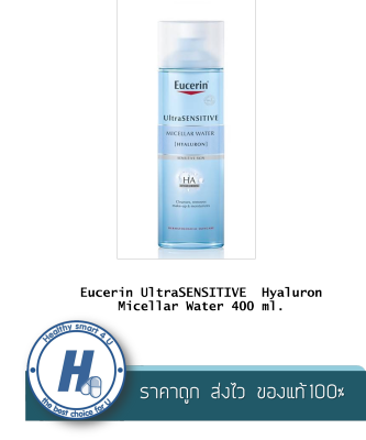 Eucerin UltraSENSITIVE  Hyaluron  Micellar Water 400 ml.