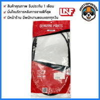 สายเร่ง HONDA CLICK CARBU สายเร่งสำหรับมอเตอร์ไซค์ ตรงรุ่น ฮอนด้า คลิ๊ก (คาร์บู) ยี่ห้อ UNF สินค้าคุณภาพ พร้อมส่ง