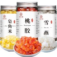 Snow Swallow Saponin Rice Combination Pack Yunnan Tears Stew Soup