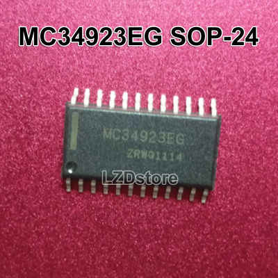 1ชิ้น MC34923EG วงจรรวมขับเคลื่อนมอเตอร์ PWM SOP24 24 MC34923ของแท้ใหม่