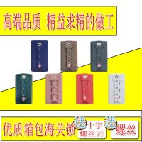 ☃ Trolley case password lock customs suitcase press combination box parts XFG