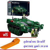 ND THAILAND ตัวต่อเลโก้ เลโก้ รถถัง ทหาร Sluban MODELBRICKS STRV103 692 PCS M38-B1010