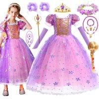 Children Girl Rapunzel Dress Kids Tangled Disguise Carnival Girl Princess Costume Birthday Party Gown Outfit Clothes 2-10 Years