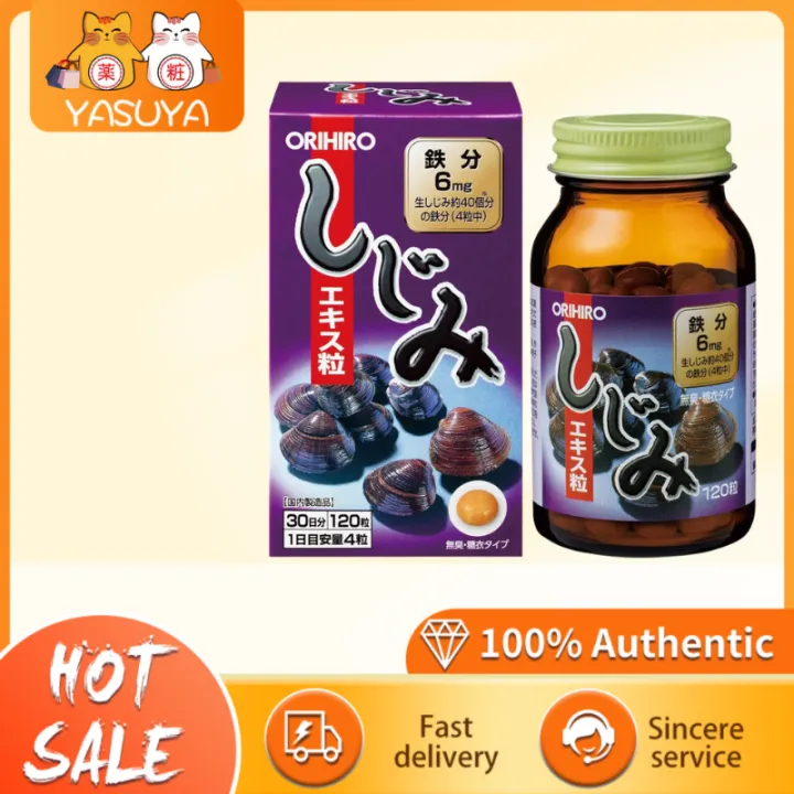 ORIHIRO concentrate freshwater clam extract 120 granules ORIHIRO