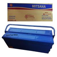 MITSANA กล่องเครื่องมือช่าง ขนาด 21 นิ้ว 3 ชั้น เหล็กพ่นสีฝุ่น รุ่น 06 (น้ำเงิน)