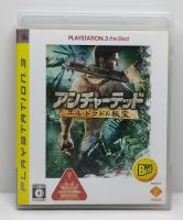 Uncharted: Drakes Fortune (PlayStation 3 the Best) [Z2,JP] แผ่นแท้ PS3 มือ2 *ภาษาอังกฤษ*