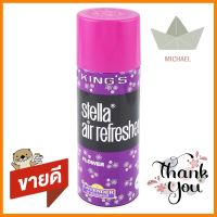 สเปรย์ปรับอากาศ KING STELLA 350ml LAVENDERAIR FRESHENER SPRAY KING STELLA 350ML LAVENDER **ด่วน สินค้าเหลือไม่เยอะ**