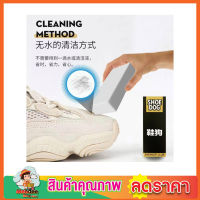 Shoe clean ยางลบรองเท้า ยางลบทำความสะอาดรองเท้า ที่ทำความสะอาดรองเท้า ที่ขัดรองเท้า ใช้ลบคราบดำ ครีมขจัดคราบดำ