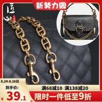 suitable for COACH Beat short chain bag chain saddle bag shoulder strap replacement bag chain accessories