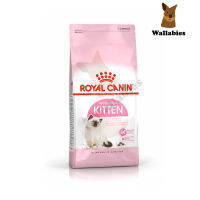 Royal Canin Kitten สำหรับลูกแมว อายุ 4 - 12 เดือน (400g.)