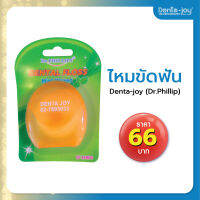 Dental Floss ไหมขัดฟัน Denta-joy by Dr.Phillips ความยาว 50 เมตร