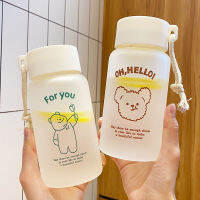 Bear Tumbler Summer ขวดน้ำกลางแจ้งแบบพกพาถ้วยน้ำใส Frosted Simple Fresh Gift Cup สำหรับนักเรียนชายหญิง-Kouzuo