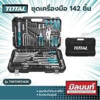 Total รุ่น THKTHP21426 ชุดเครื่องมือ 142 ชิ้น ( 142 Pcs combination tools set )