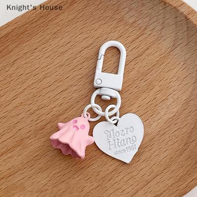 Knights House กระเป๋าพวงกุญแจผีฮาโลวีนรูปการ์ตูนพวงกุญแจตุ๊กตาขนาดเล็กของเล่นของขวัญวันเกิดสำหรับเด็กผู้หญิง