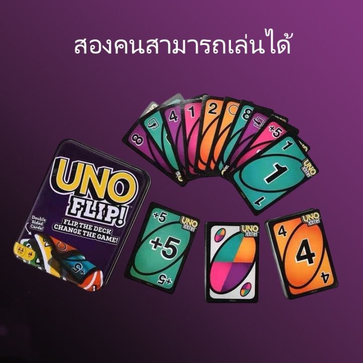 uno-cards-เกมส์ไพ่-การ์ดไพ่-อูโน่-uno-บรรจุ-108-ใบ-uno-card-game-เกมคลาสสิค-ฮิตตลอดกาล-ของเล่นเด็ก-toys-2-to-7-playe-family-games