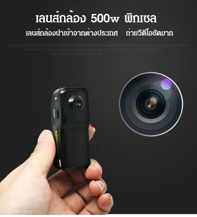 meimingzi-กล้องจิ๋วดิจิตอล-dv-แบบพกพา-เครื่องบันทึกวิดีโอดิจิตอล
