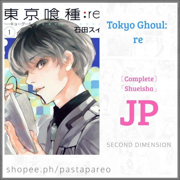Tokyo Ghoul: re Manga [Untranslated Raw Japanese] [Shounen] [Limited ...