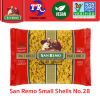 San Remo Small Shells No.28 ซาน รีโม่ เส้นพาสต้า แบบ ฝาหอย เบอร์ 28 500g