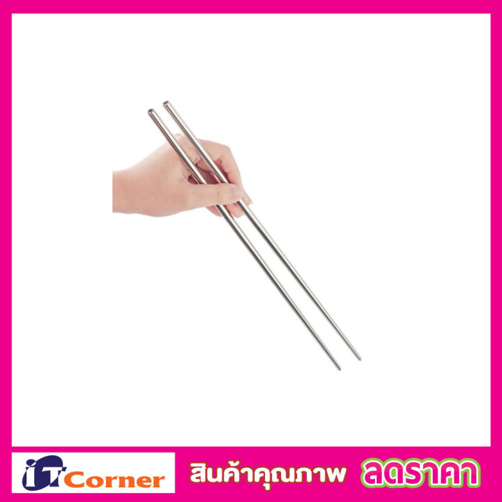 ตะเกียบญี่ปุ่น-ตะเกียบยาวทอด-chopsticks-stainless-steel-ตะเกียบสแตนเลส-ขนาด-36cm-ตะเกียบเกาหลี-ตะเกียบยาว-ตะเกียบจีนยาว-ตะเกียบแบบยาว-1-คู่