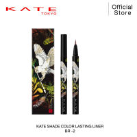 [ใหม่] KATE อายไลเนอร์ SHADE COLOR LASTING LINER