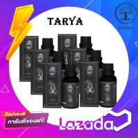 น้ำมันนวดทายะ(TARYA) 6 ขวด 2,300 บาท น้ำมันนวดคลายเส้น คลายกล้ามเนื้อ แก้อาการปวด ตามข้อ บ่า ไหล่ บวม อักเสบ