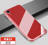 เคสมือถือ เคสไอโฟน Case iPhone XR เคสใส เคสกันกระแทก Case iphone XR เคสนิ่ม TPU